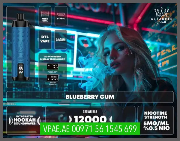 CROWN BAR AL FAKHER 12000 PUFFS الفاخر OV Store Arab Emirates  AL FAKHER