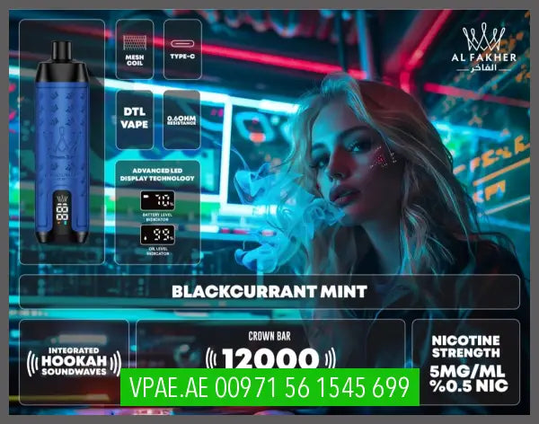 CROWN BAR AL FAKHER 12000 PUFFS الفاخر OV Store Arab Emirates  AL FAKHER