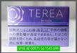 TEREA  Purple Menthol Special Edition By Korea OV Store Arab Emirates  TEREA