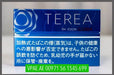 TEREA Rich Regular Special Edition By Korea OV Store Arab Emirates  TEREA