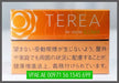 TEREA Tropical Menthol Special Edition By Korea OV Store Arab Emirates  TEREA