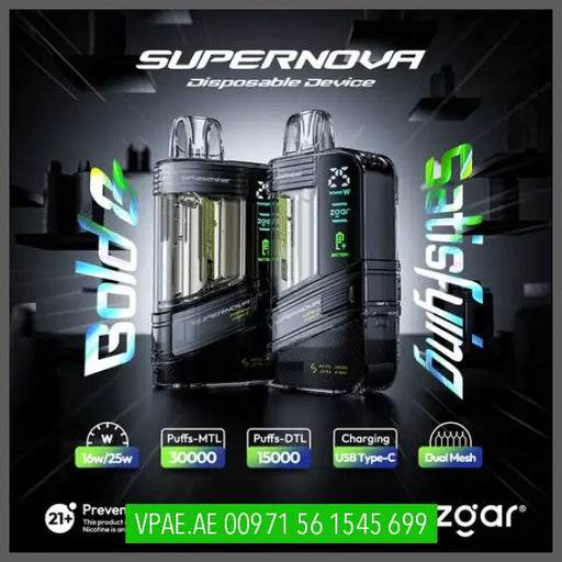 Zgar Supernova Disposable Vape 30k puffs 20mg UAE VAPE STORE (vpae.ae) Zgar